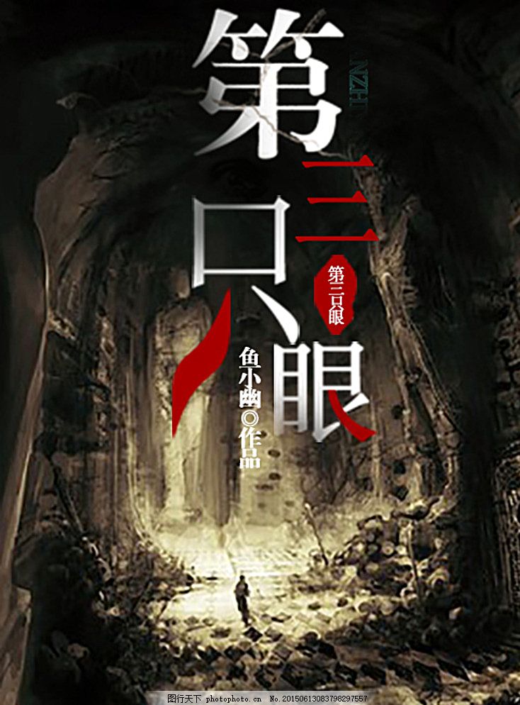 噗噗噗太深了